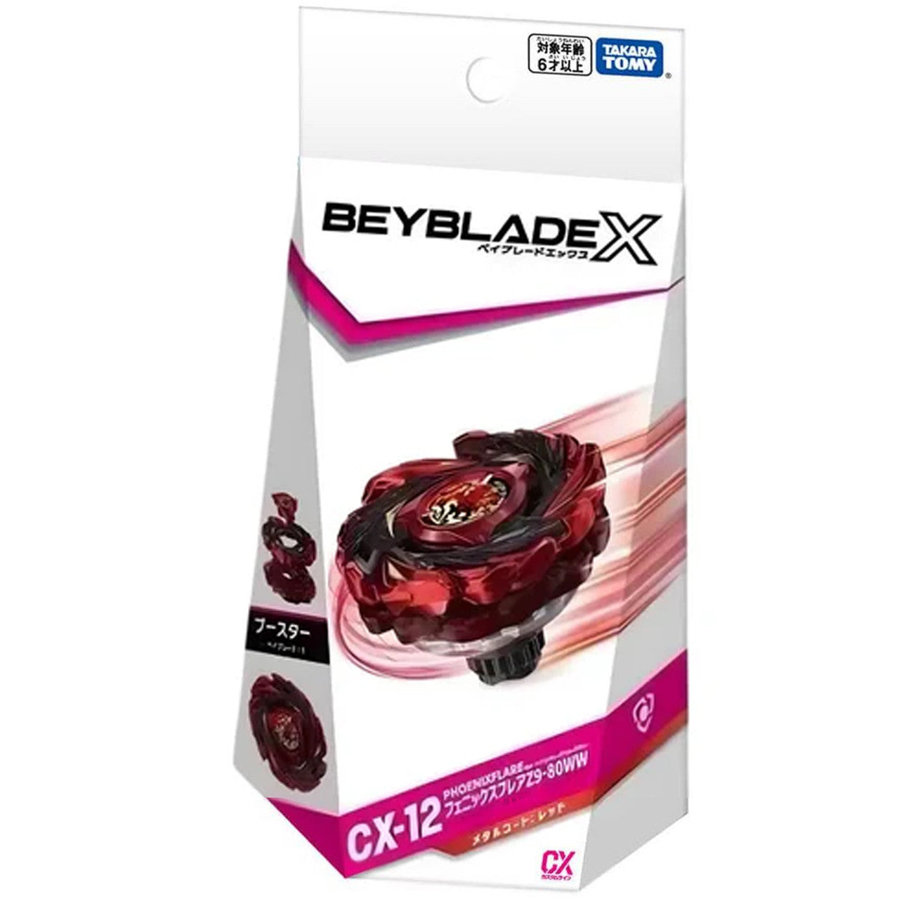 Image of TAKARA TOMY Radiance Beyblade X Phoenix Flare Z9-80WW CX-12
