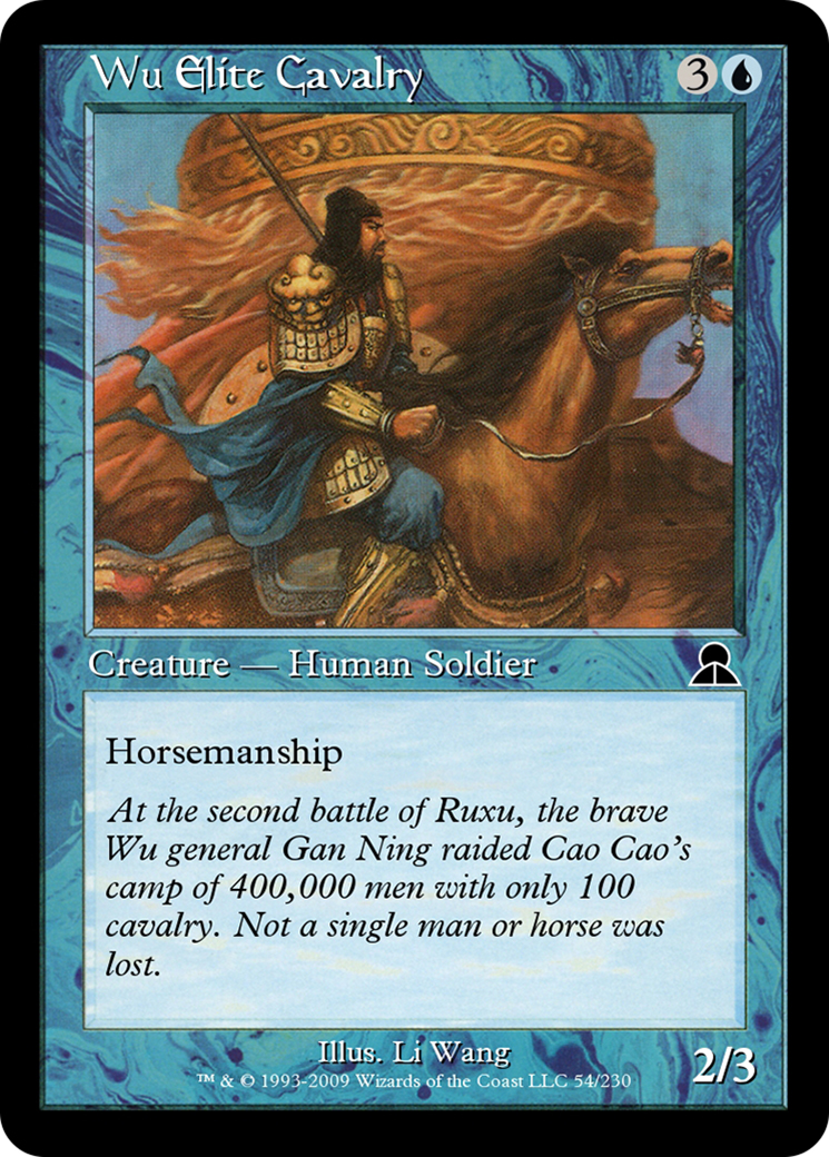Image of Wu Elite Cavalry (ME3-054) - Masters Edition III Foil