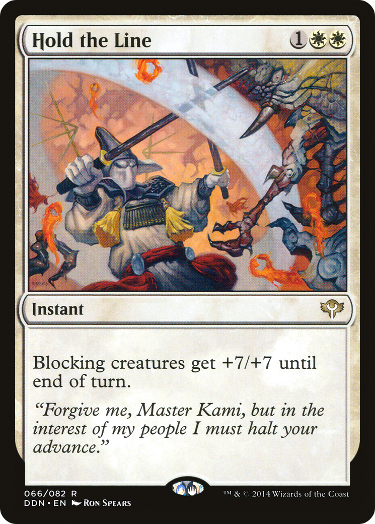 Image of Hold the Line (DDN-066) - Duel Decks: Speed vs. Cunning