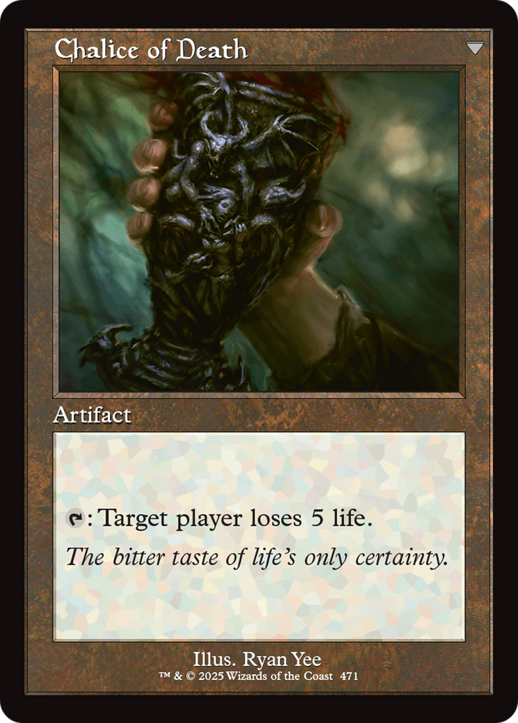 Image of Chalice of Life (Retro Frame) (INR-471) - Innistrad Remastered