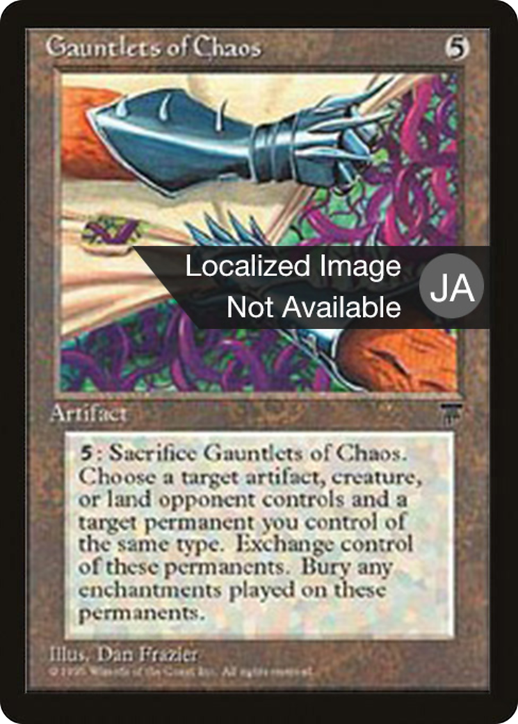 Image of Gauntlets of Chaos (BCHR-099) - Chronicles Foreign Black Border