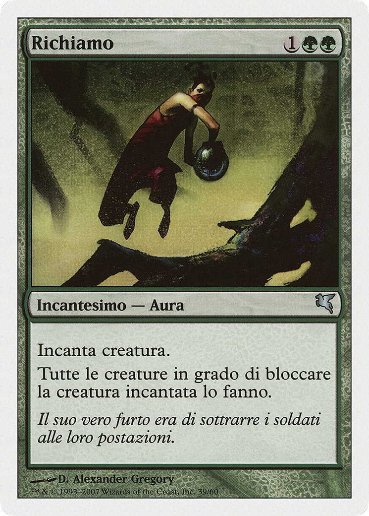 Image of Lure (Italian) - 