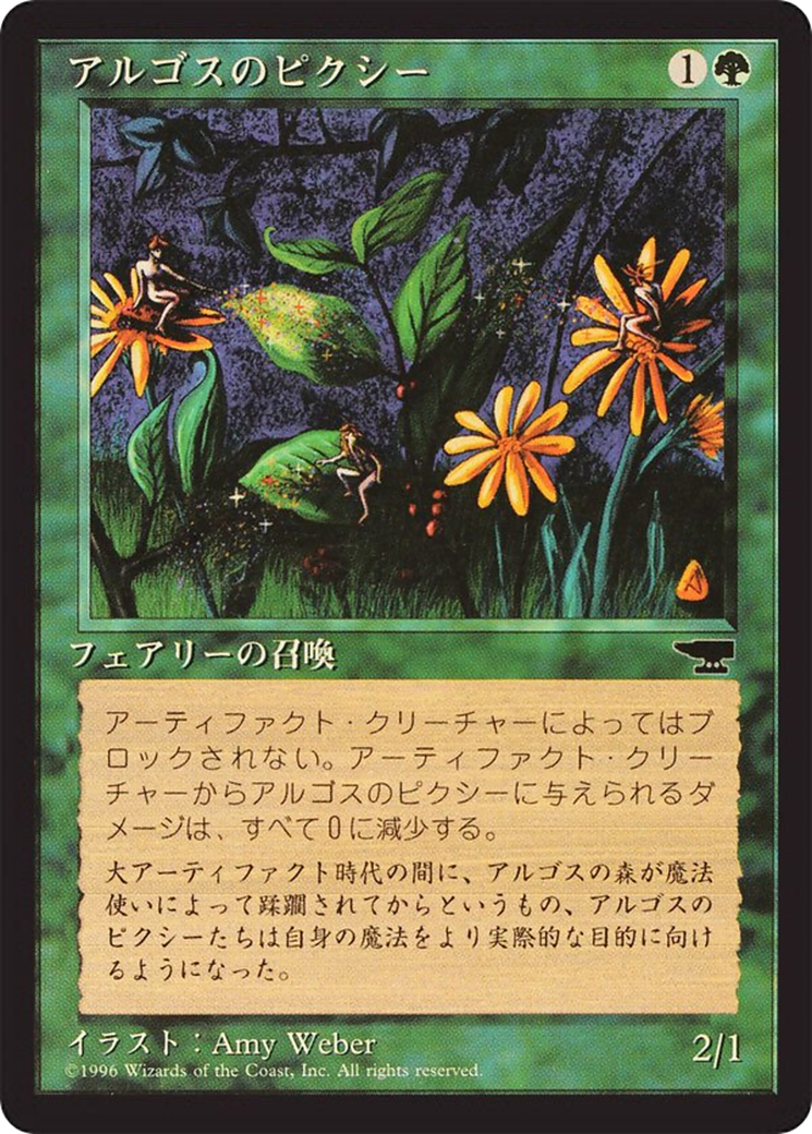 Image of Argothian Pixies (BCHR-057) - Chronicles Foreign Black Border