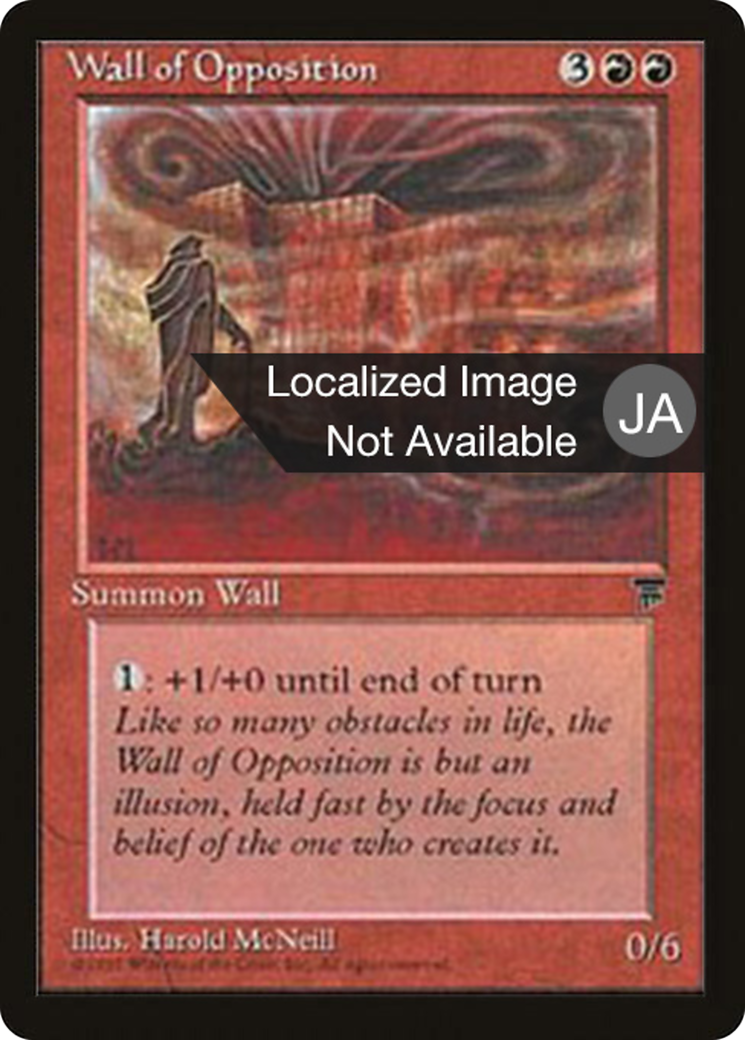 Image of Wall of Opposition (BCHR-056) - Chronicles Foreign Black Border