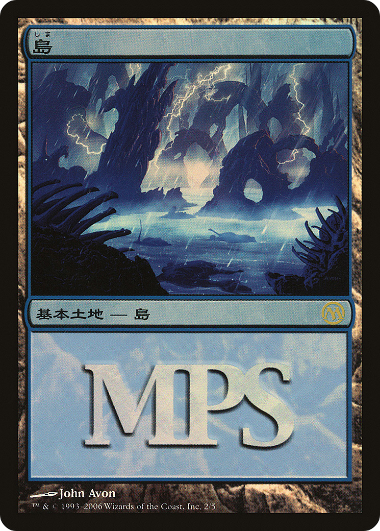 Image of Island (2006) (PREM-002) - Magic Premiere Shop 2006 Foil