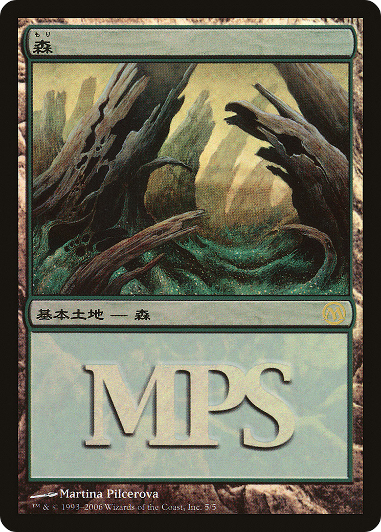 Image of Forest (2006) (PREM-005) - Magic Premiere Shop 2006 Foil
