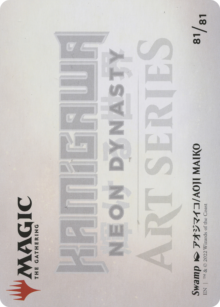 Image of Swamp // Swamp (ANEO-081) - Neon Dynasty Art Series (Borderless)