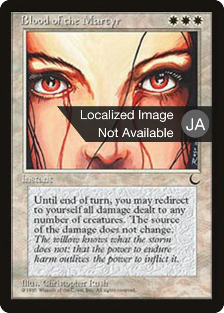 Image of Blood of the Martyr (BCHR-004) - Chronicles Foreign Black Border