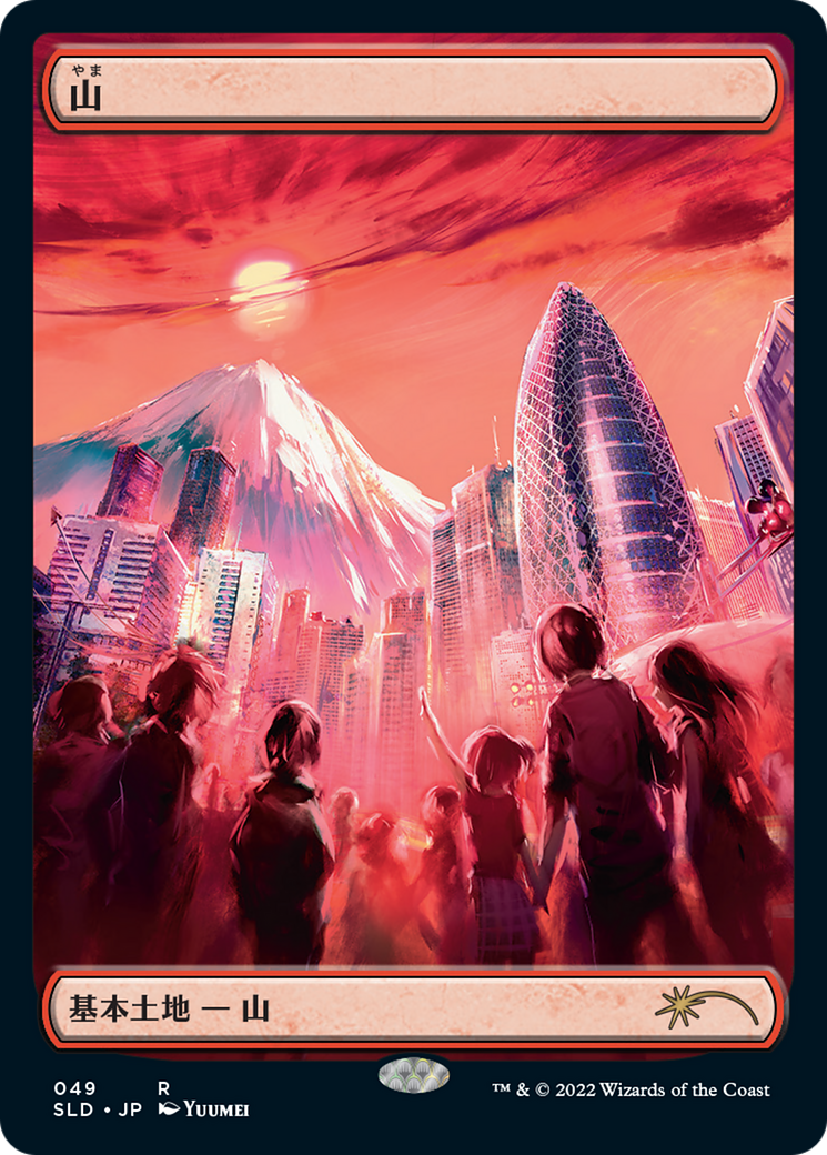 Image of Mountain (Tokyo Lands) (SLD-049) - Secret Lair Drop Etched Foil