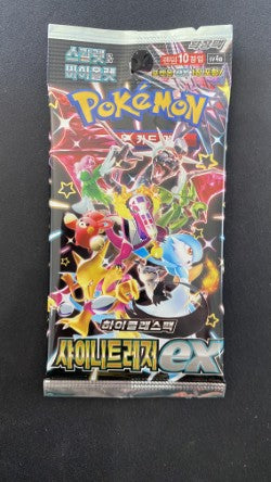Image of Korean - Paldean Fates Booster Pack