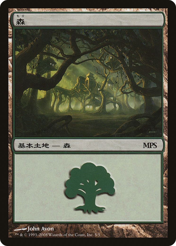Image of Forest (2008) (PREM-005) - Magic Premiere Shop 2008