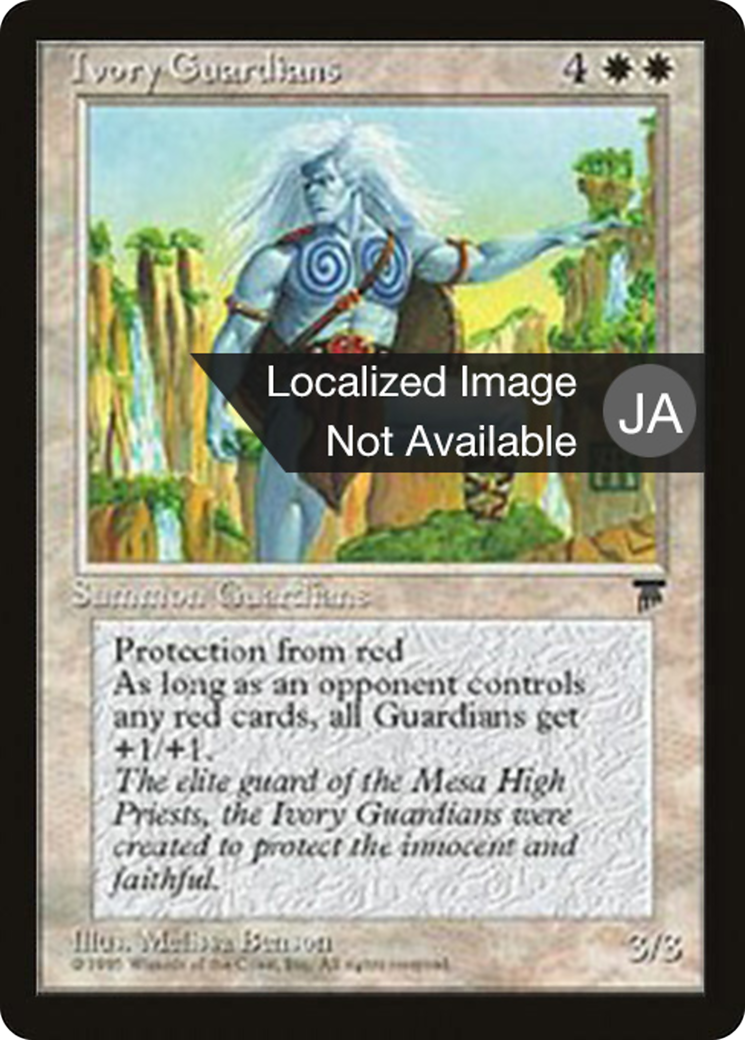 Image of Ivory Guardians (BCHR-008) - Chronicles Foreign Black Border