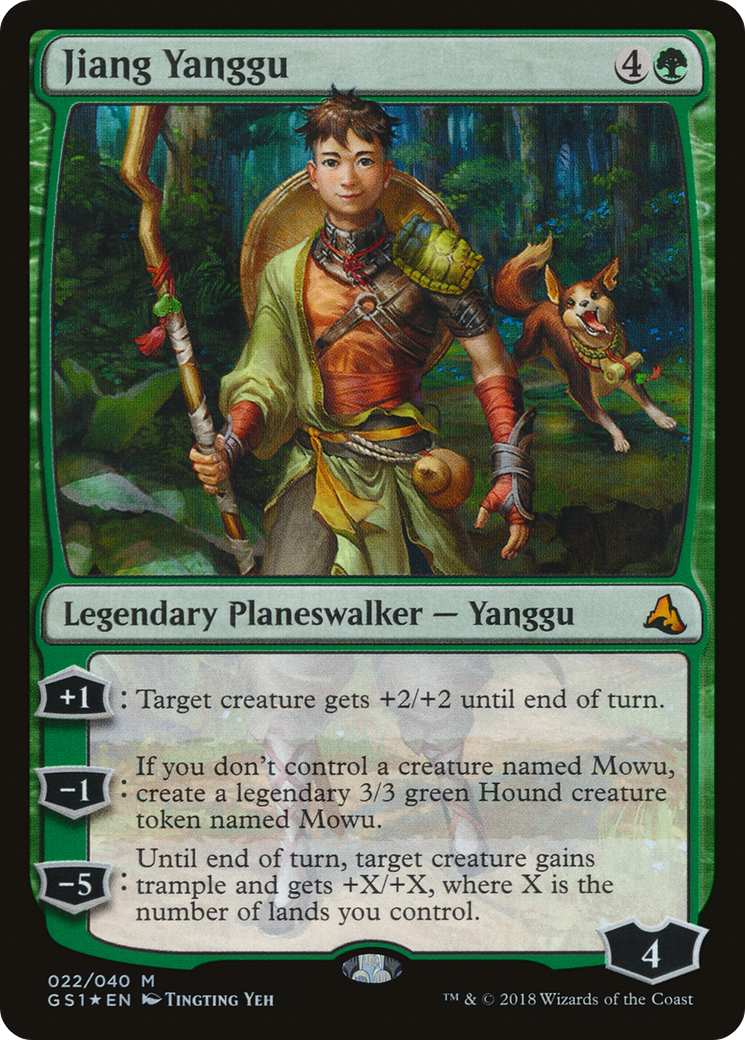 Image of Jiang Yanggu (GS1-022) - Global Series Jiang Yanggu & Mu Yanling Foil