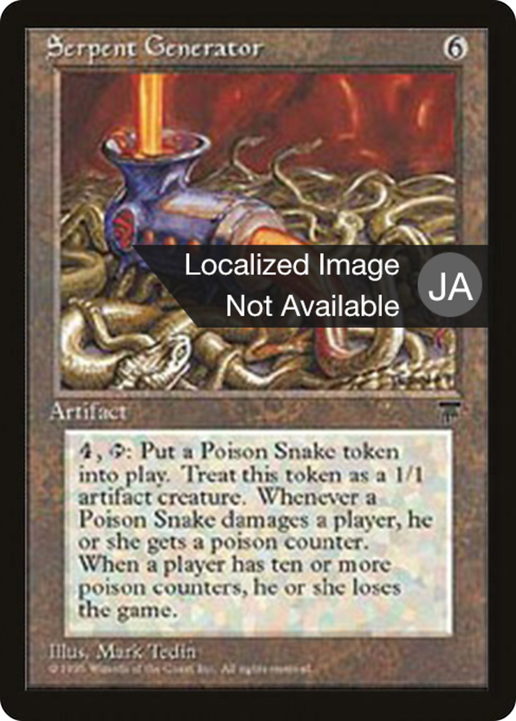 Image of Serpent Generator (BCHR-108) - Chronicles Foreign Black Border