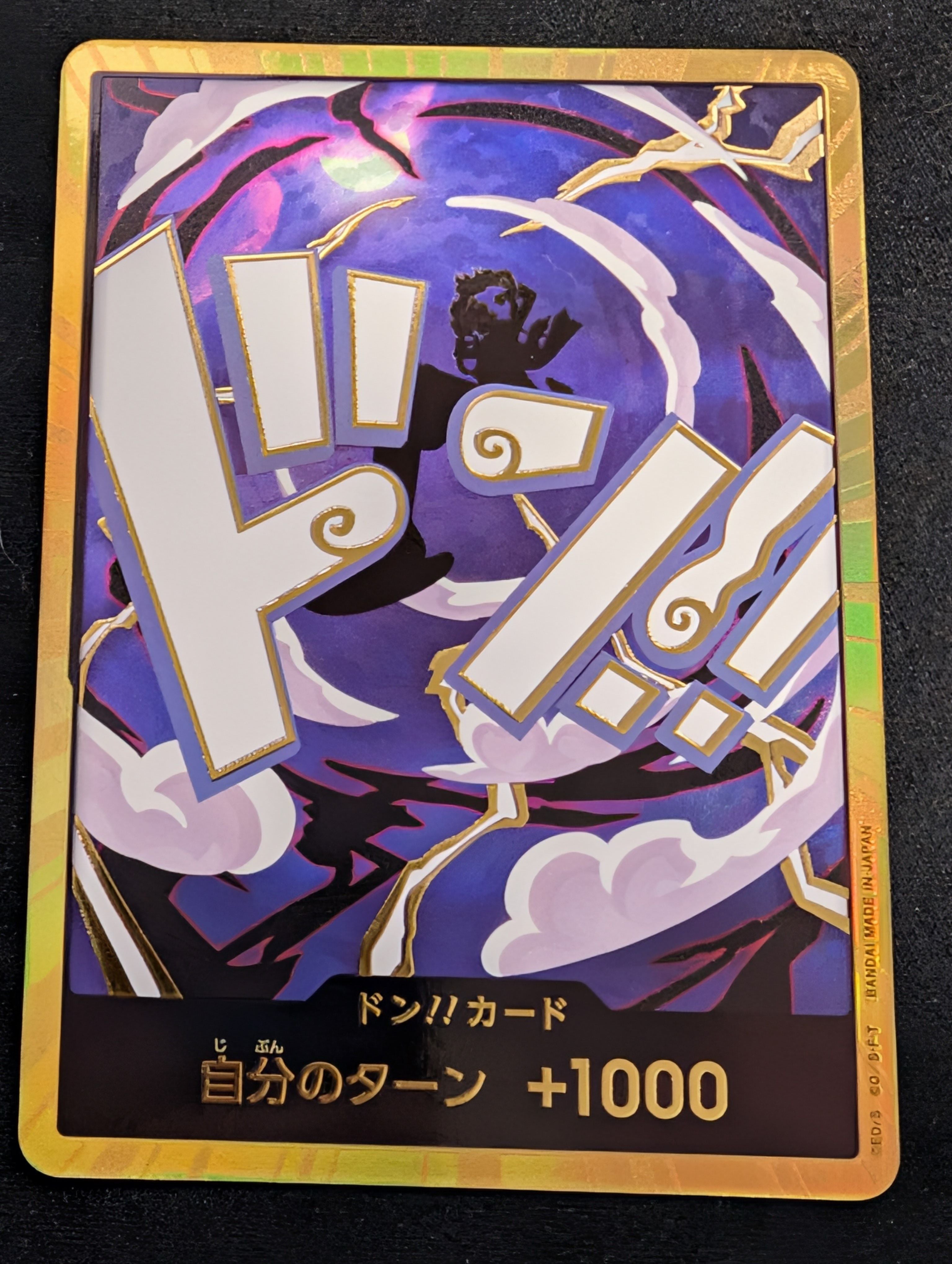Image of DON!! Card (GEAR5 Luffy) (Gold) - Premium Booster -The Best- Vol. 2 (PRB-02) JAPANESE
