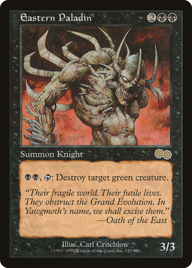 Image of Eastern Paladin (USG-133) - Urza's Saga