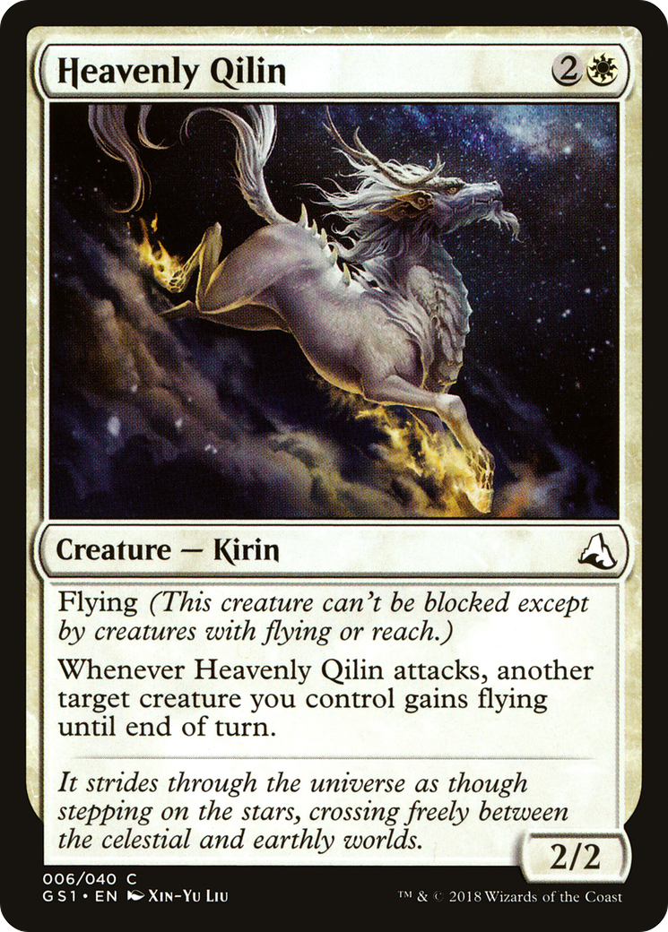 Image of Heavenly Qilin (GS1-006) - Global Series Jiang Yanggu & Mu Yanling