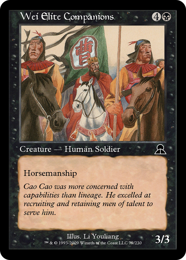 Image of Wei Elite Companions (ME3-079) - Masters Edition III