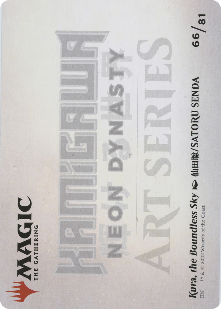 Image of Kura, the Boundless Sky // Kura, the Boundless Sky (ANEO-066) - Neon Dynasty Art Series (Borderless) Foil