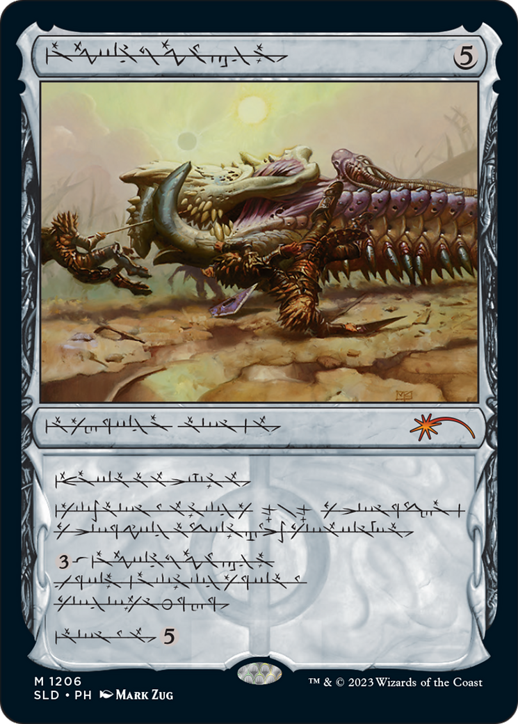 Image of Batterskull (Phyrexian) (SLD-1206) - Secret Lair Drop: (Showcase)