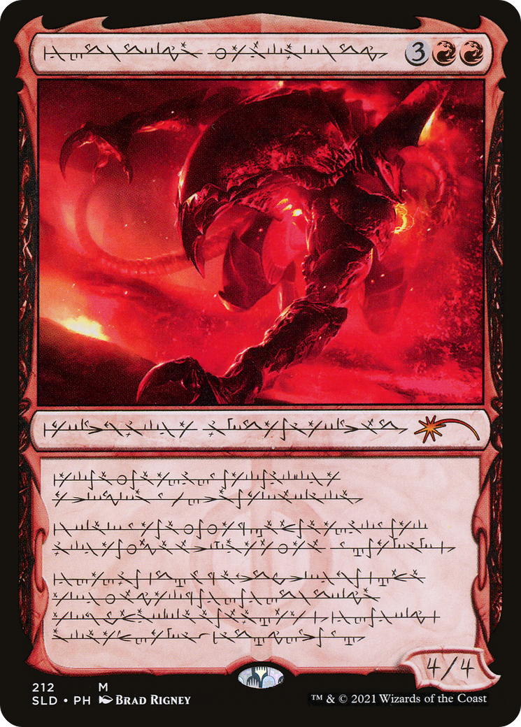 Image of Urabrask the Hidden (SLD-212) - Secret Lair Drop Foil