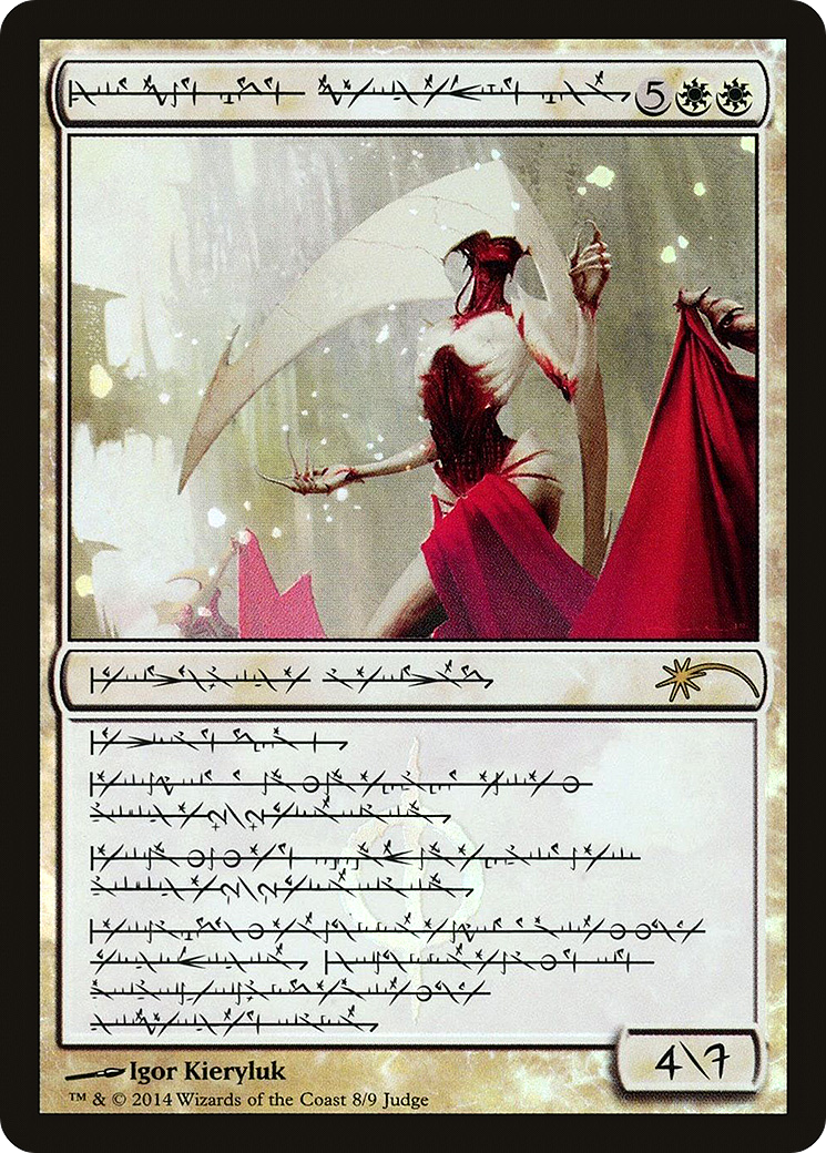 Image of Elesh Norn, Grand Cenobite (JDG-008) - Judge Gift Cards 2014 Foil