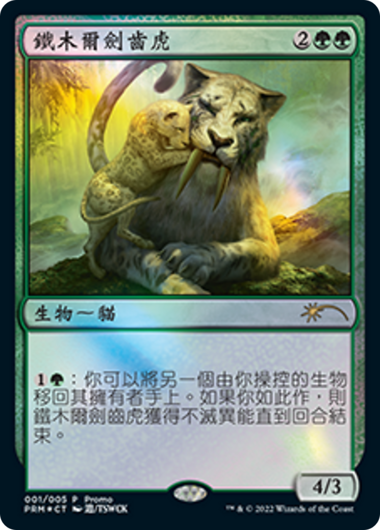 Image of Temur Sabertooth (PL22-001) - Year of the Tiger 2022 Foil