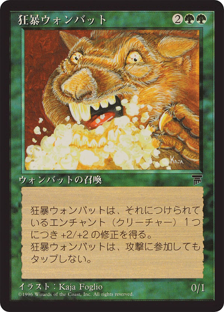 Image of Rabid Wombat (BCHR-067) - Chronicles Foreign Black Border