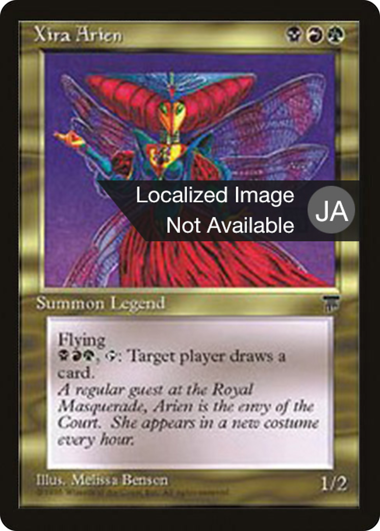 Image of Xira Arien (BCHR-090) - Chronicles Foreign Black Border