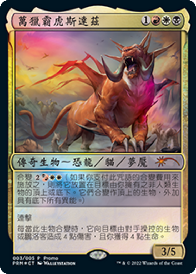 Image of Snapdax, Apex of the Hunt (PL22-003) - Year of the Tiger 2022 Foil
