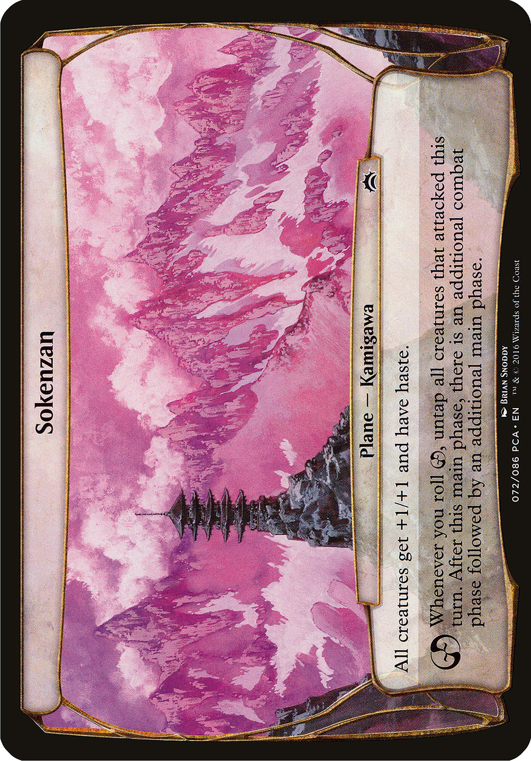 Image of Sokenzan (Planechase Anthology) (OVER-) - Planechase Anthology Planes