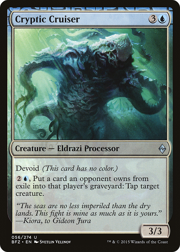 Image of Cryptic Cruiser (BFZ-056) - Battle for Zendikar: (devoid) Foil