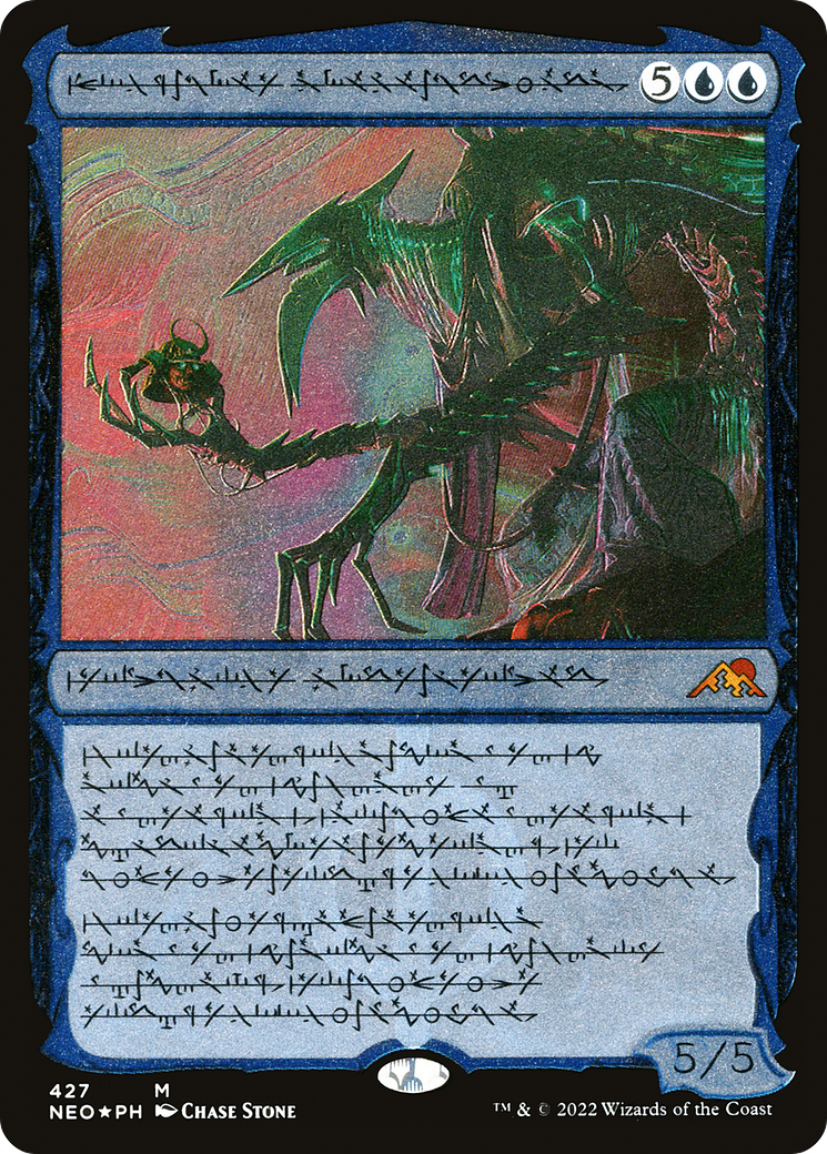 Image of Jin-Gitaxias, Progress Tyrant (NEO-427) - Kamigawa: Neon Dynasty: (Showcase) Etched Foil