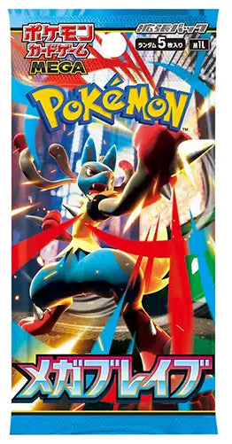 Japanese Pokemon Mega Brave Booster Pack