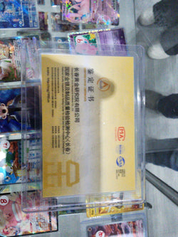 Image of One piece Booster Box