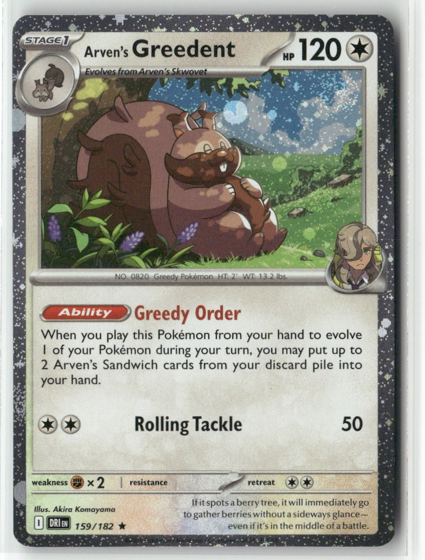 Image of Arven's Greedent 159/182  - Cosmo Holo - Miscellaneous Cards & Products - Promo