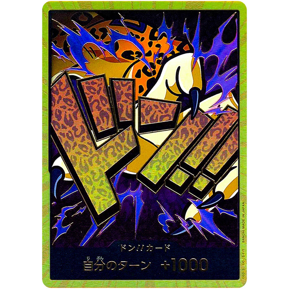 Image of DON!! Card (Rob Lucci) (Gold) - Premium Booster -The Best- (PRB-01) JAPANESE