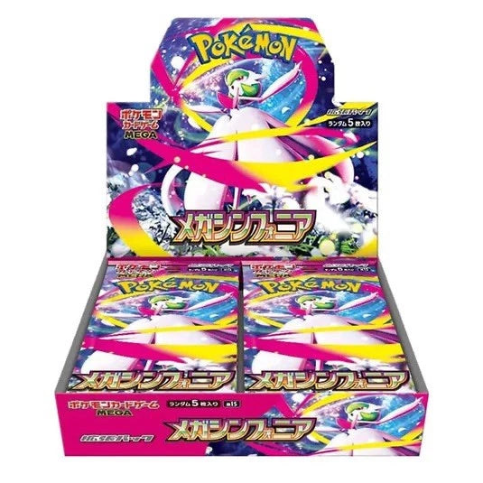Japanese Pokemon Mega Symphonia Booster Box