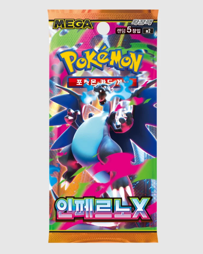 Image of Inferno X Korean Pokemon Booster Pack