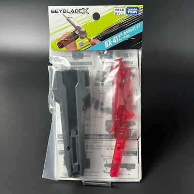 Image of TAKARA TOMY Beyblade X Custom Grip grey Red BX-41