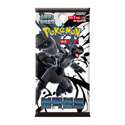 Image of Black Bolt Korean Pokemon Booster Pack