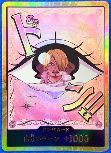 Image of DON!! Card (Puddingl) (Gold) - Premium Booster -The Best- Vol. 2 (PRB-02) JAPANESE