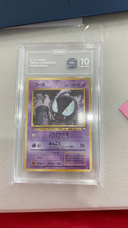 Trove of Collectibles 