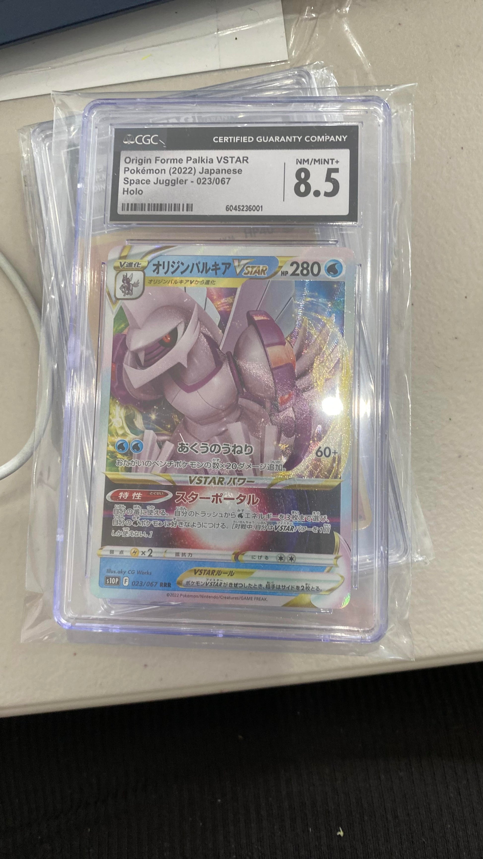 CGC: Grade 8.5 - Japanese Origin Forme Palkia VStar - 023/067 - Space Juggler