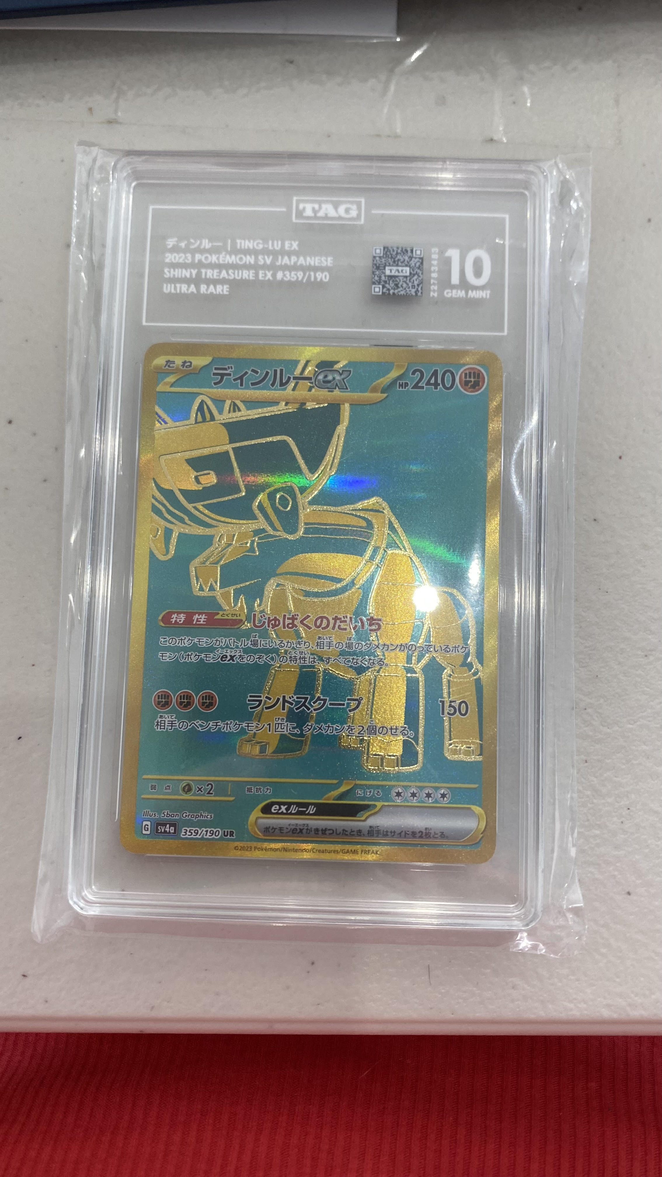 Trove of Collectibles 