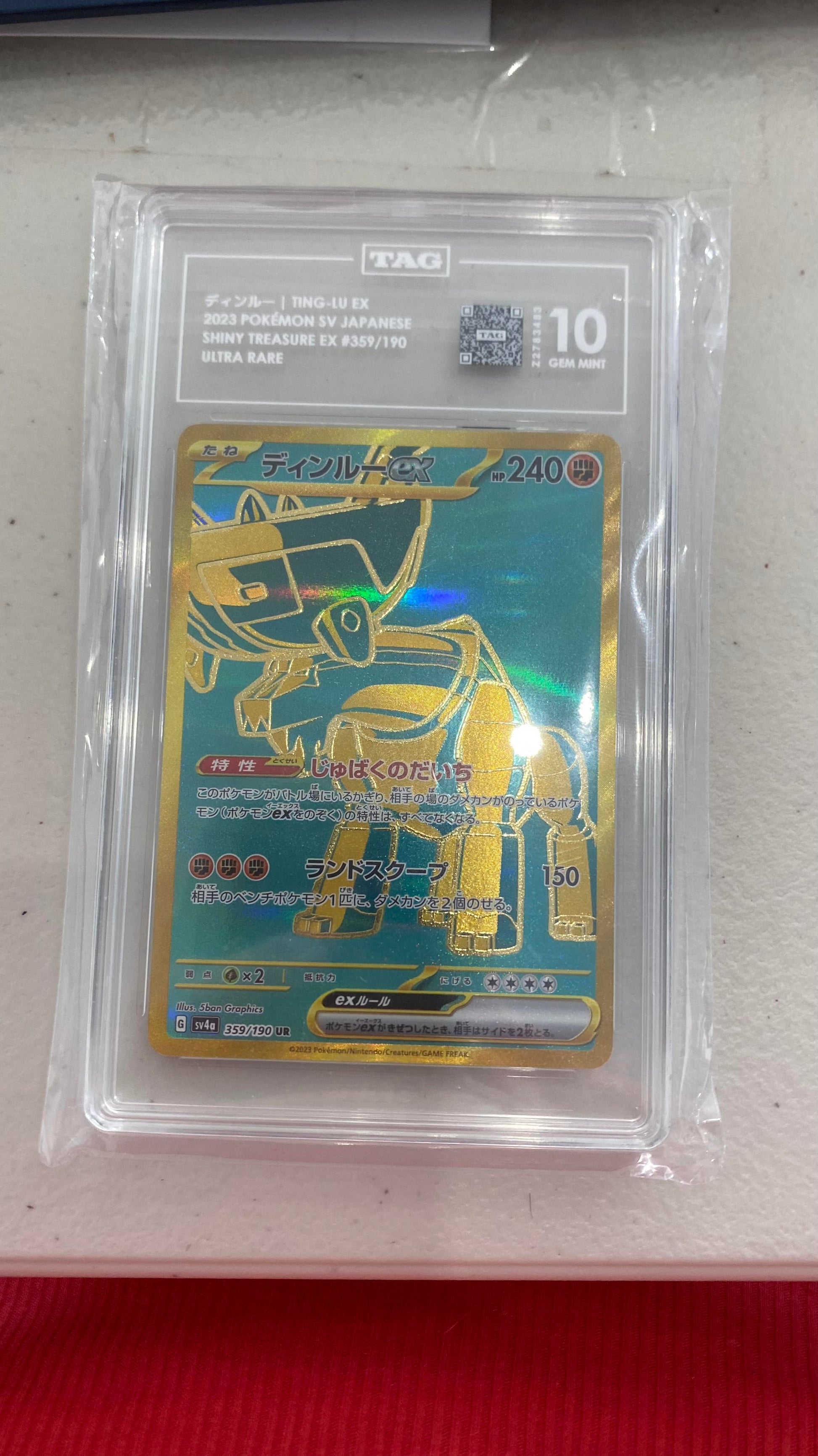 Tag: Grade 10 - Japanese Ting-Lu Ex - 359/190 - Sv4a
