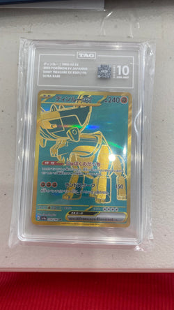 Trove of Collectibles 