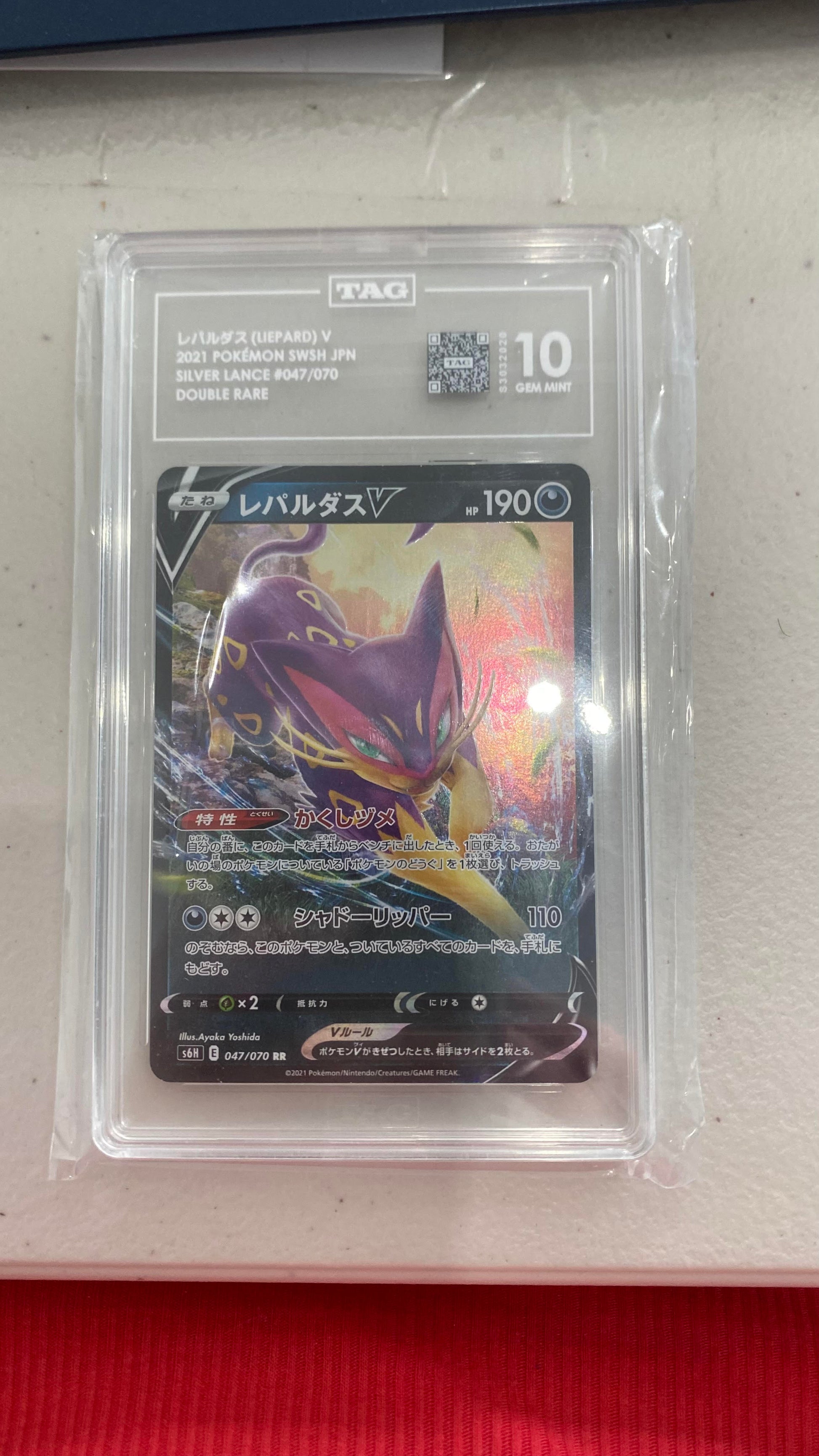 TAG: Grade 10 - Japanese Liepard V - 047/070 - S6h