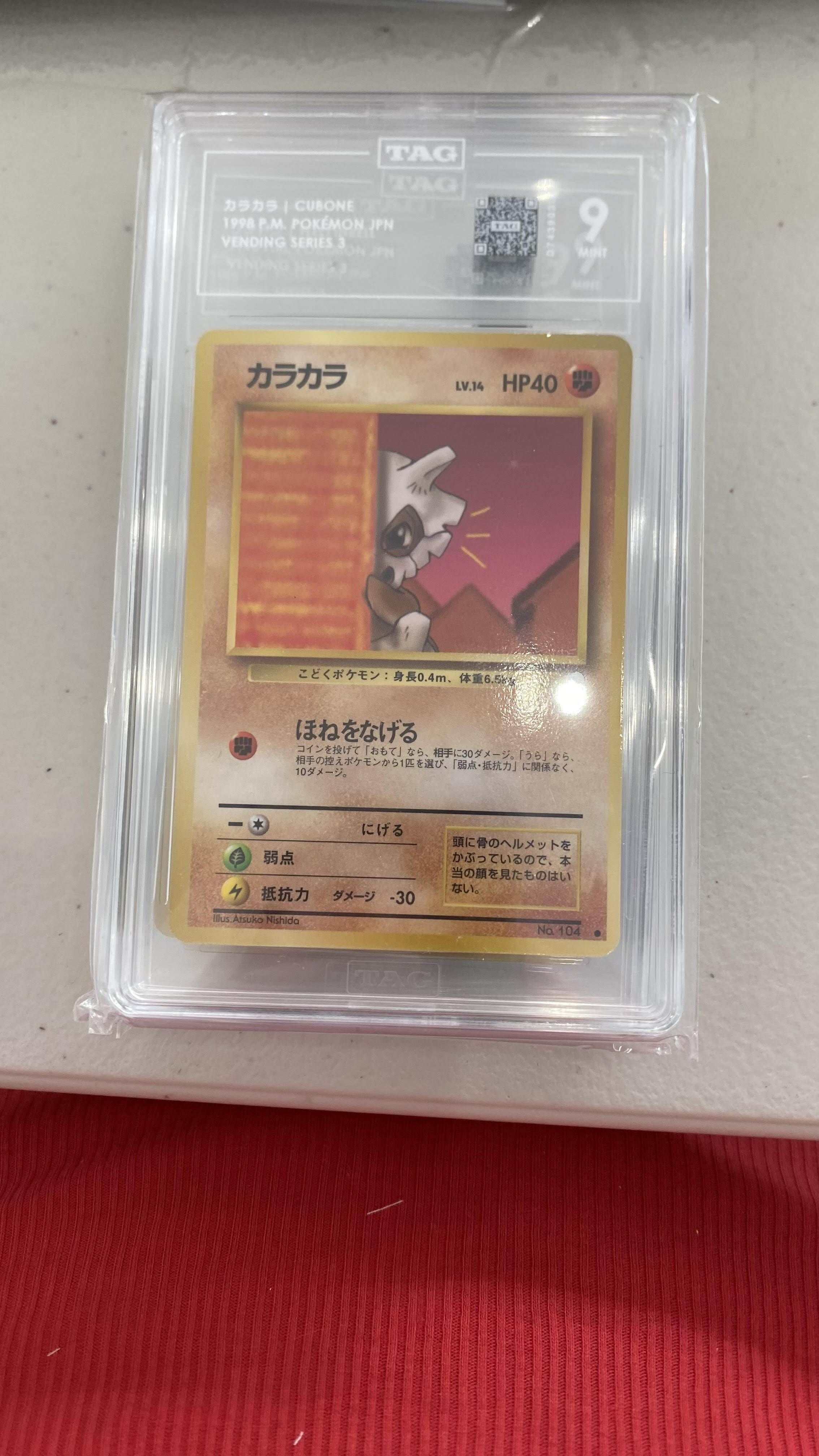 Trove of Collectibles 
