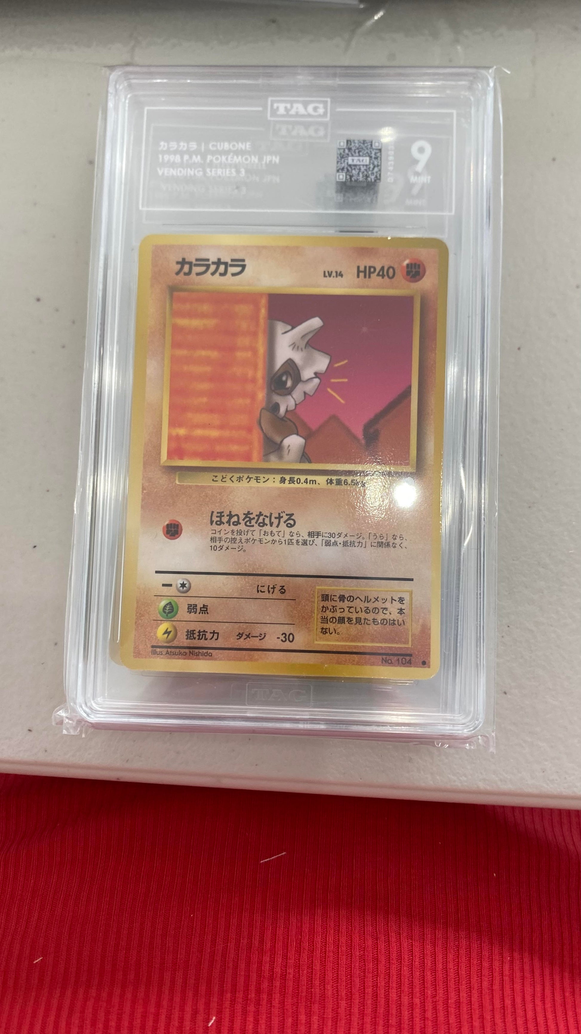TAG: Grade 9 - Japanese 1998 Cubone - Vending Series 3 - NO. 104